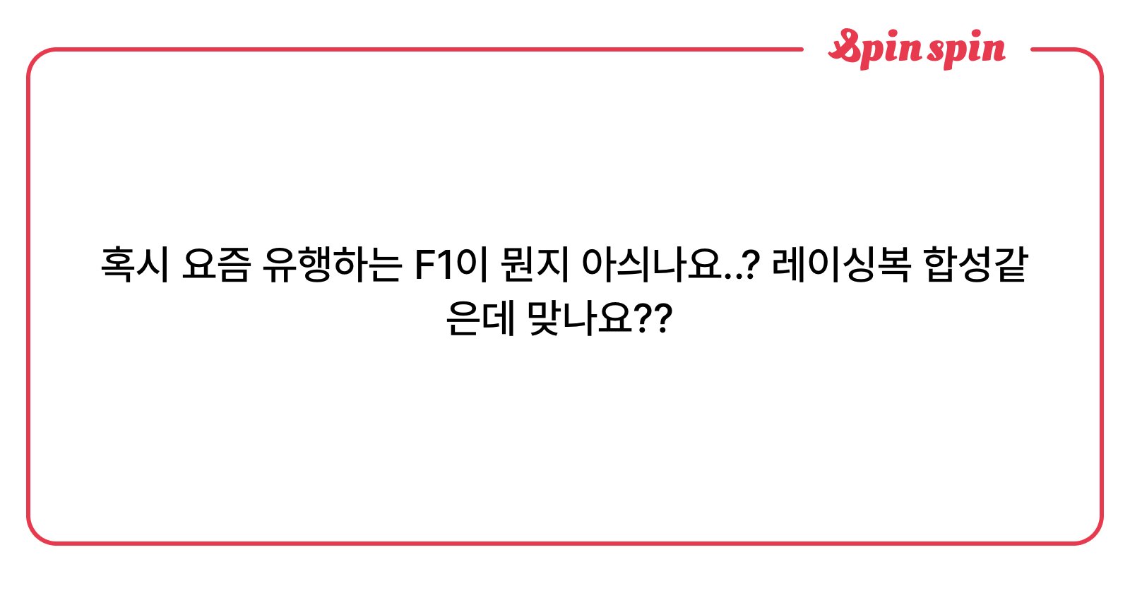 kyangyii's tweet card. 컁이의 리퀘박스
