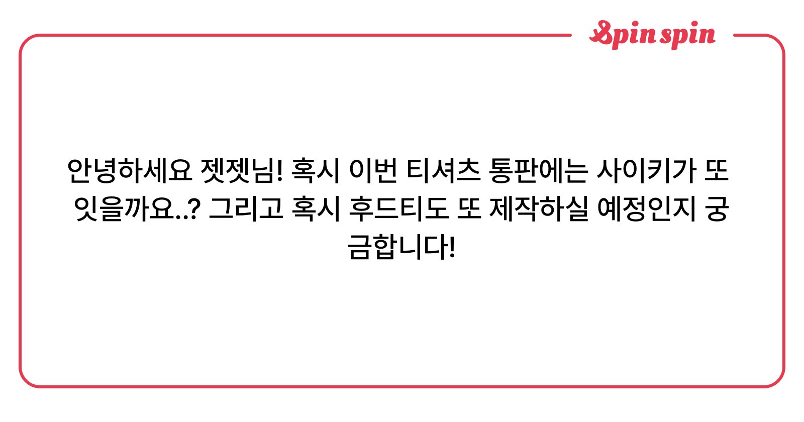 _DIGIVICE_'s tweet card. Zz…의 리퀘박스