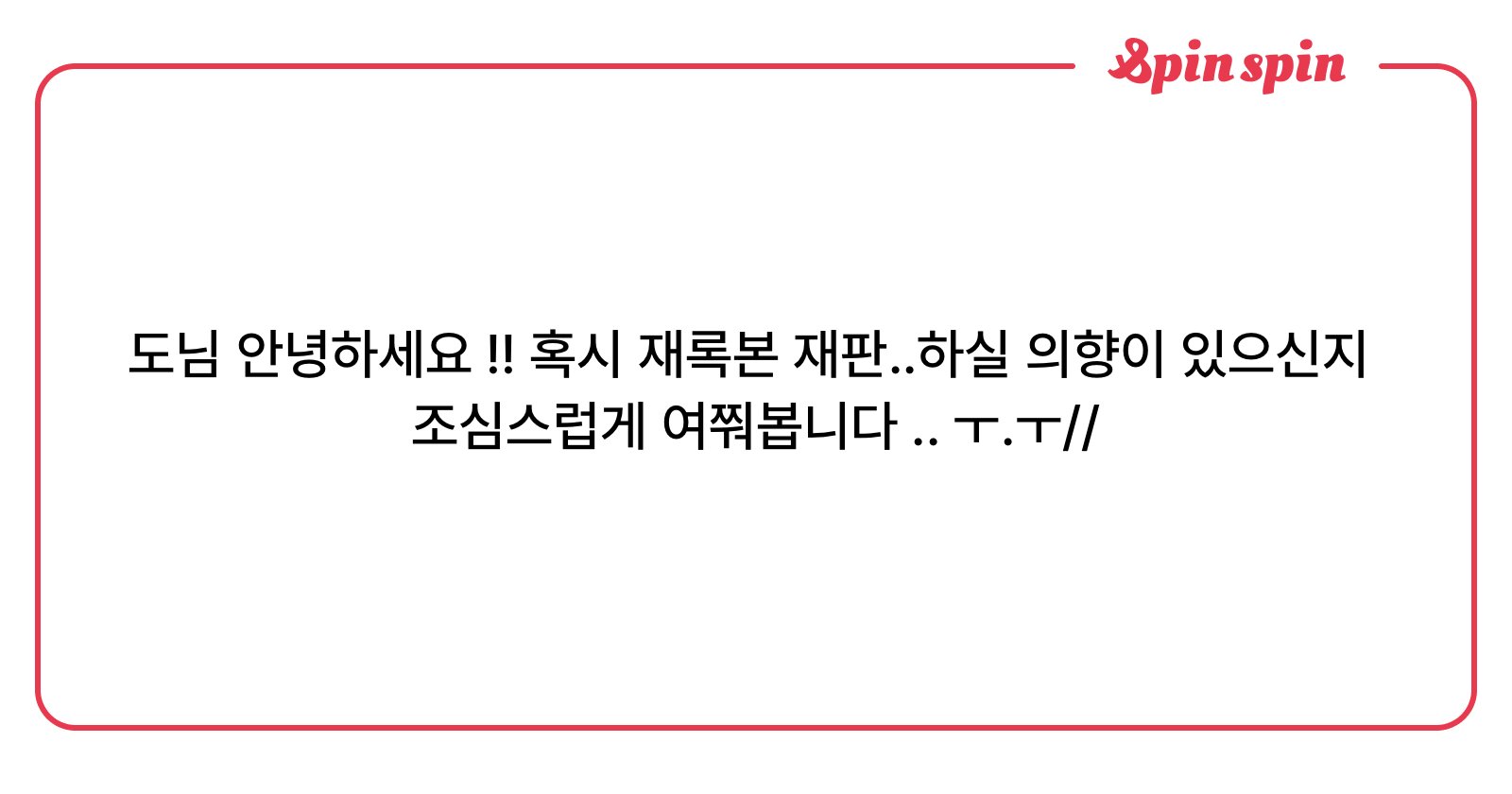 Axis_524's tweet card. DO