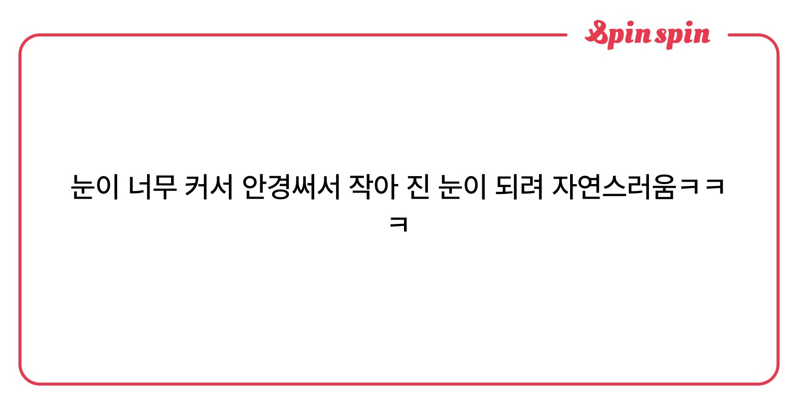 ddiringes's tweet card. ⠀