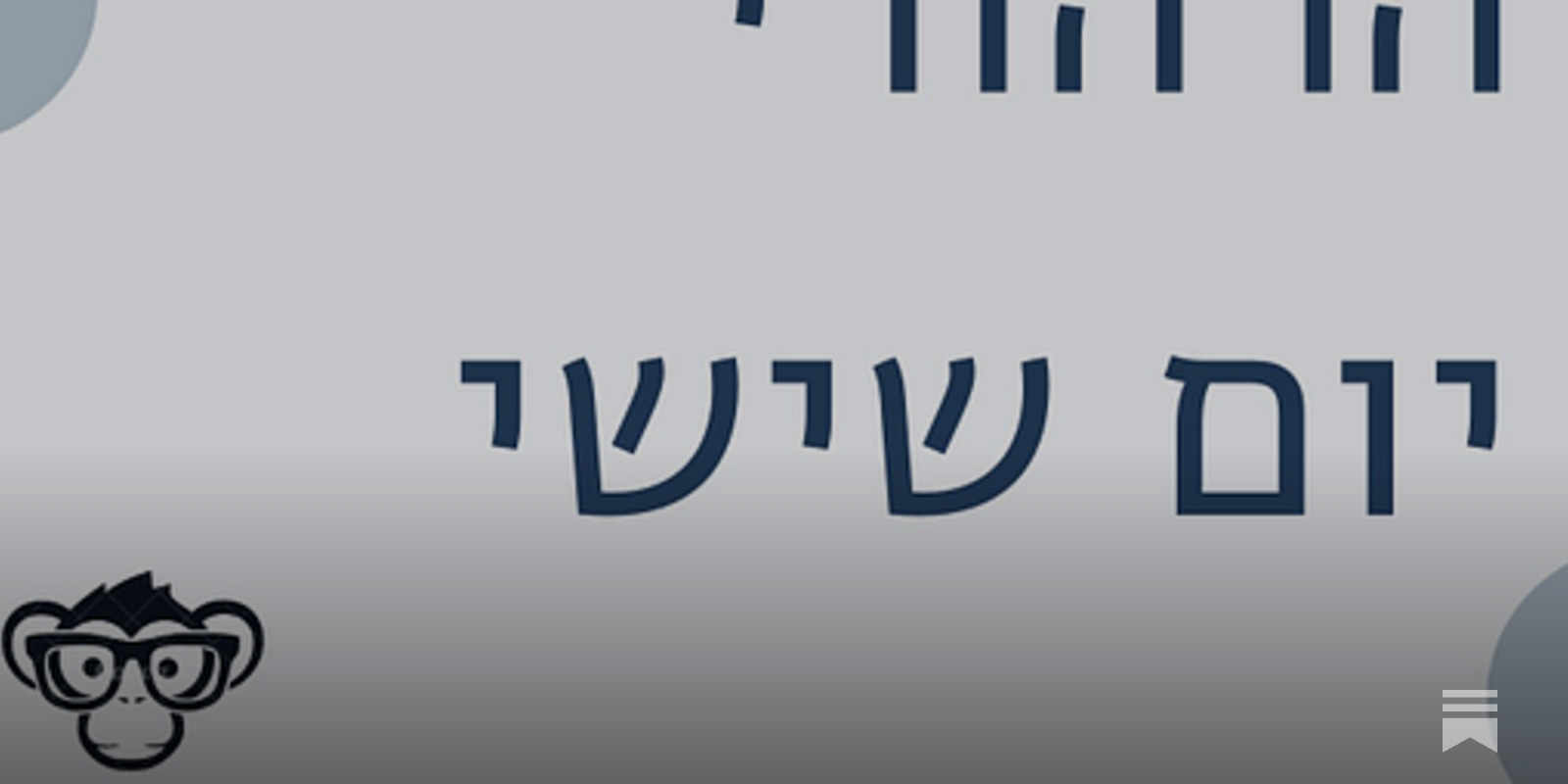 meduplam's tweet card. ״בהרבה מהמוצרים שאנשים השתמשו בהם בתקופת הדוט-קום, בעיקר מוצרים עסקיים, נעשה שימוש מתוך פחד – הפחד של להישאר מאחור. ואז 2000 ו-2001 הגיעו וכולם אמרו יחד, אלוהים אדירים המוצרים האלה הם כולם זבל״