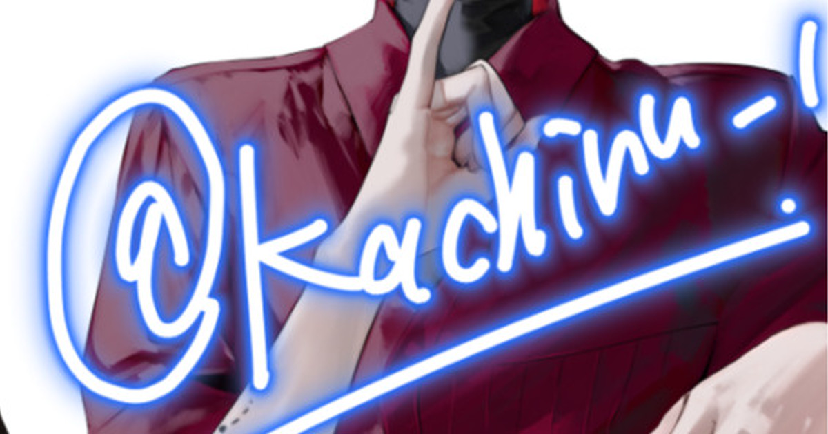 kachiru_i's tweet card. クリエイターの創作活動を支えるファンコミュニティ「pixivFANBOX」