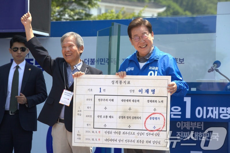 maumgil's tweet card. 지난 2021년 대선과 함께 퍼졌던 이재명 대통령의 고향인 안동과 관련한 괴담이 최근 미 국무부 인사들의 발언으로 시민단체가 고발에 나섰다. 8일 자유대한호국단은 '허위 사실 적시에 의한 명예훼손' 혐의로 서울경찰청