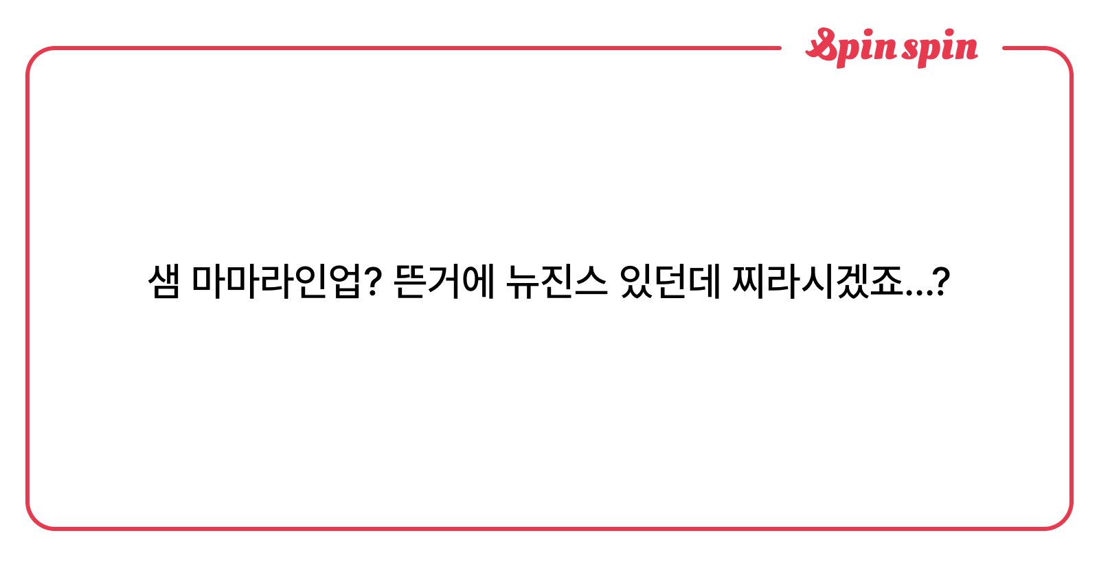 kangnyangzzo's tweet card. 걩넁쬬님의 리퀘박스