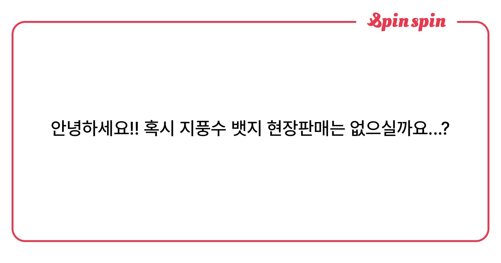 TKKK_997's tweet card. 호두