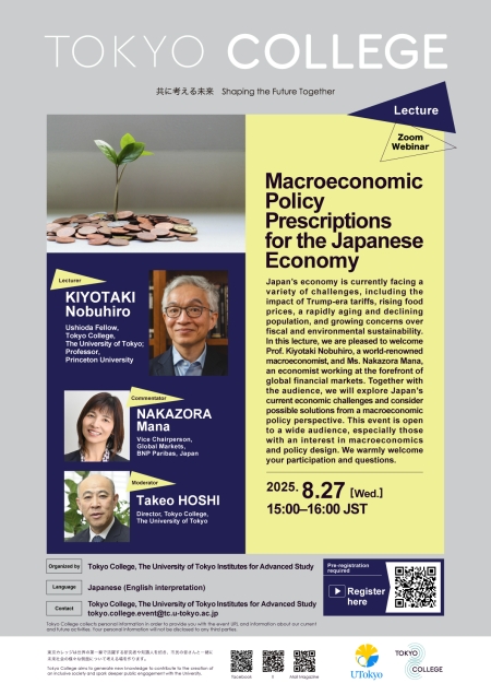 UTokyo_News_en's tweet card. Tokyo College Event: “Macroeconomic Policy Prescriptions for the Japanese Economy” | The University...