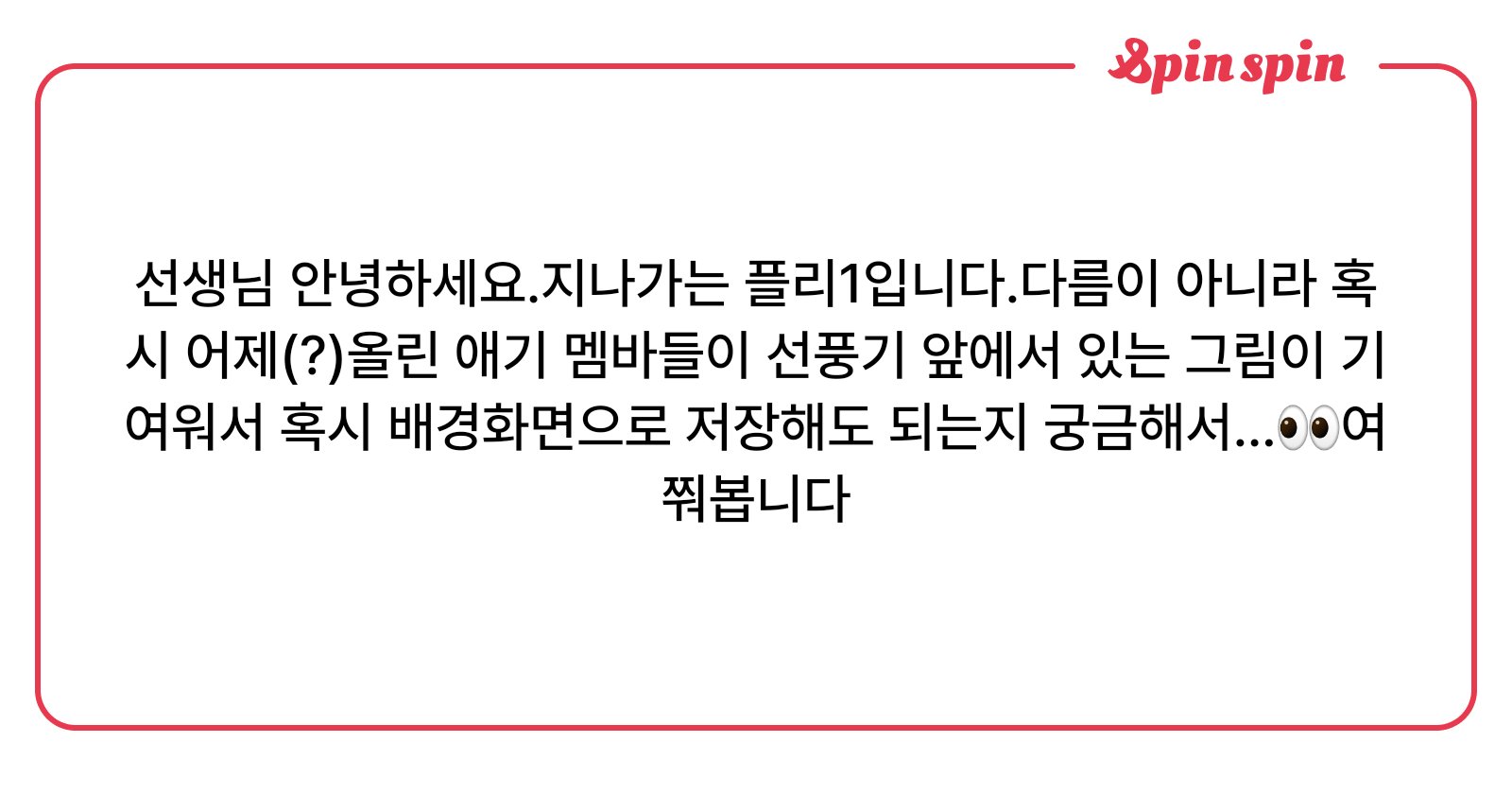pook_deep's tweet card. >_<