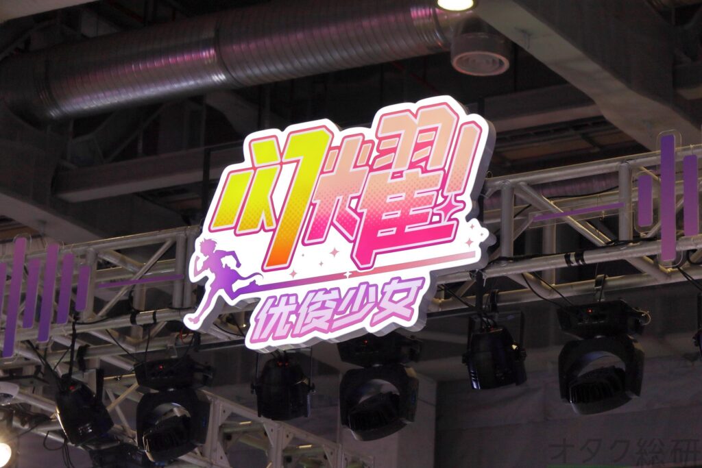 OtakuLabJP's tweet card. スマホゲーム調査分析のスパイスマートが25日に公開した中国ゲーム市場の月次レポートによると、2025年6月に版号を取得した中国ゲーム作品数が147作に達したことがわかった。 同社が中国国家新聞出版署の...