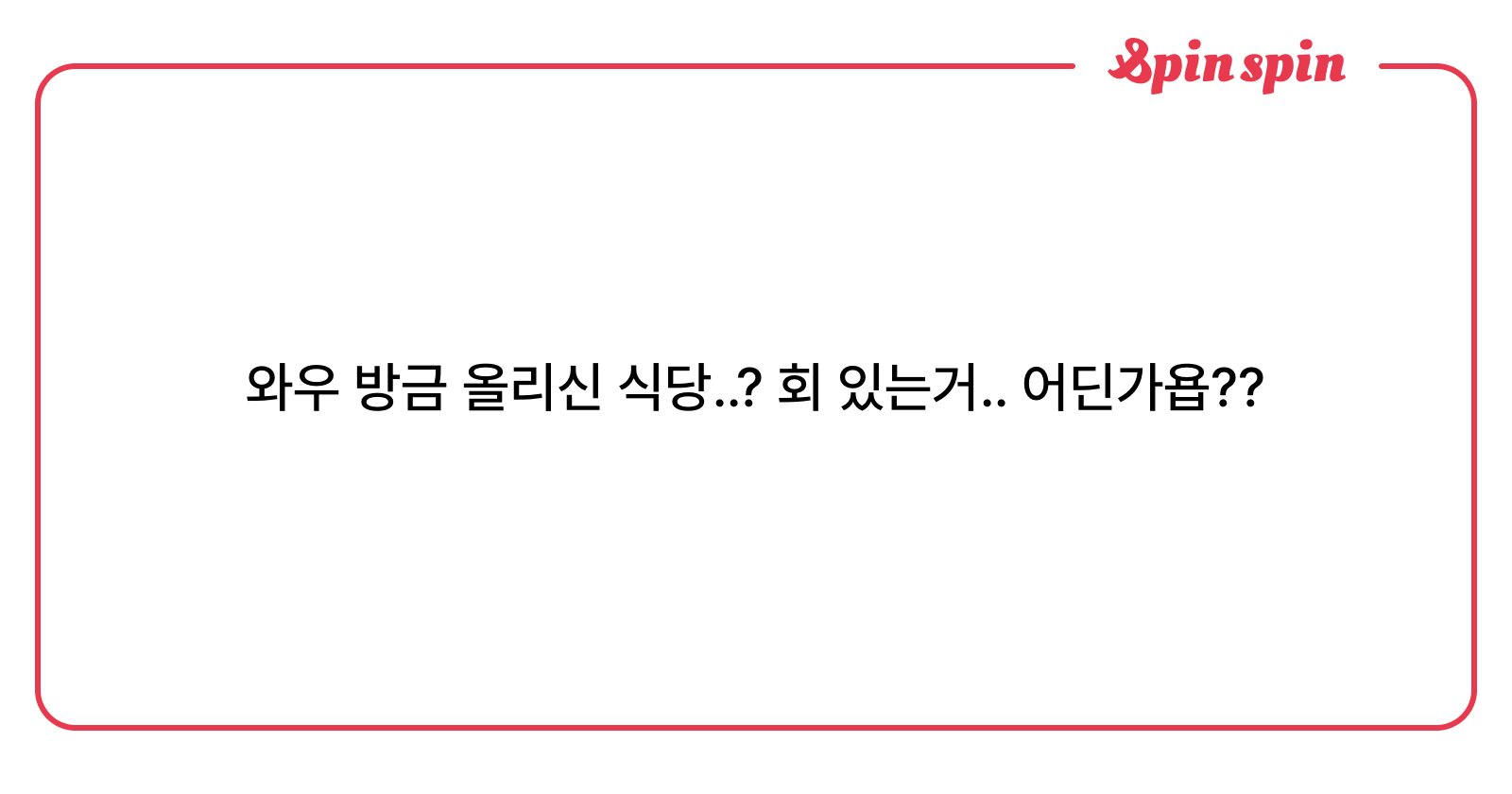 mybrachio21's tweet card. 쿄의 리퀘박스