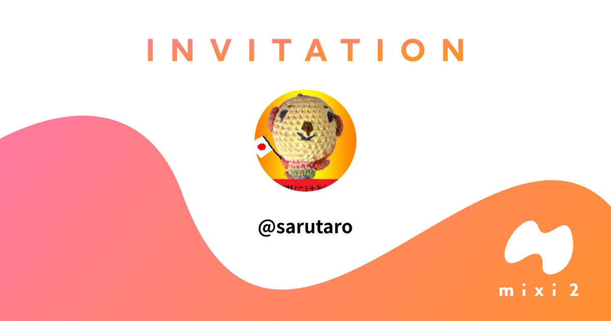 super_sarutaro's tweet card. 烏滸の者
