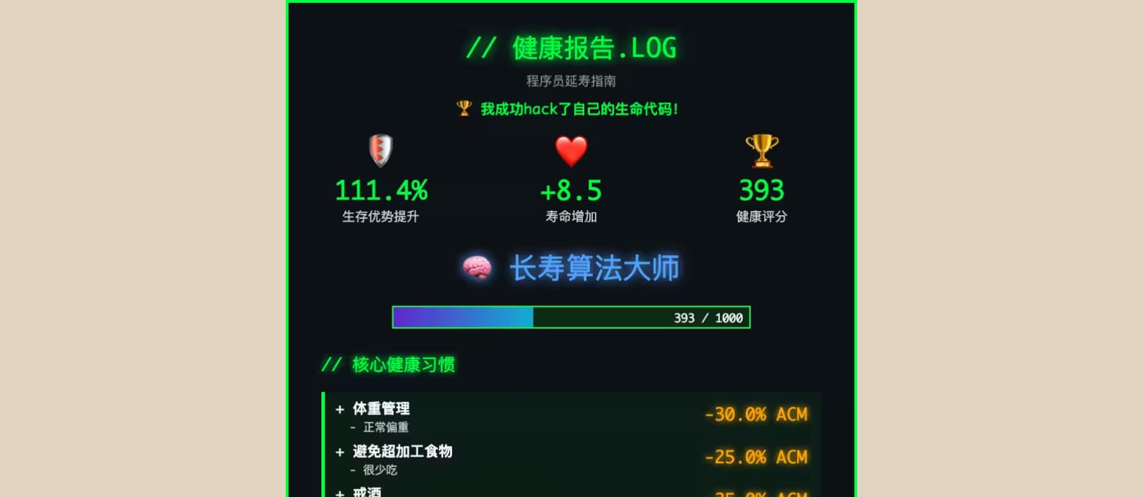 scavin's tweet card. 就...很离谱。