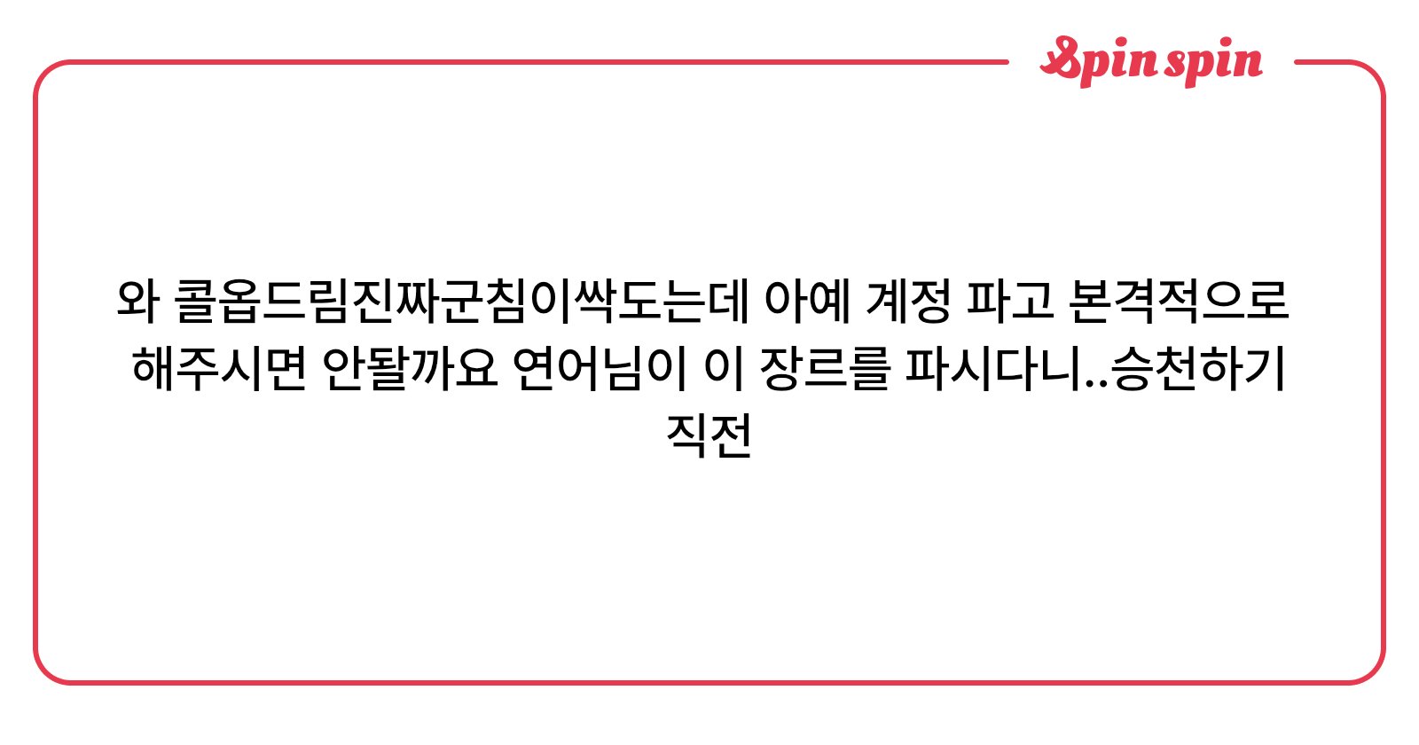 sushijoaaa's tweet card. 연어의 리퀘박스