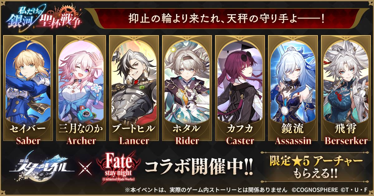 sgr_sm's tweet card. 英霊を召喚して「あなただけ」の聖杯戦争をはじめよう！結果を投稿で星玉1,000個が当たるチャンス！