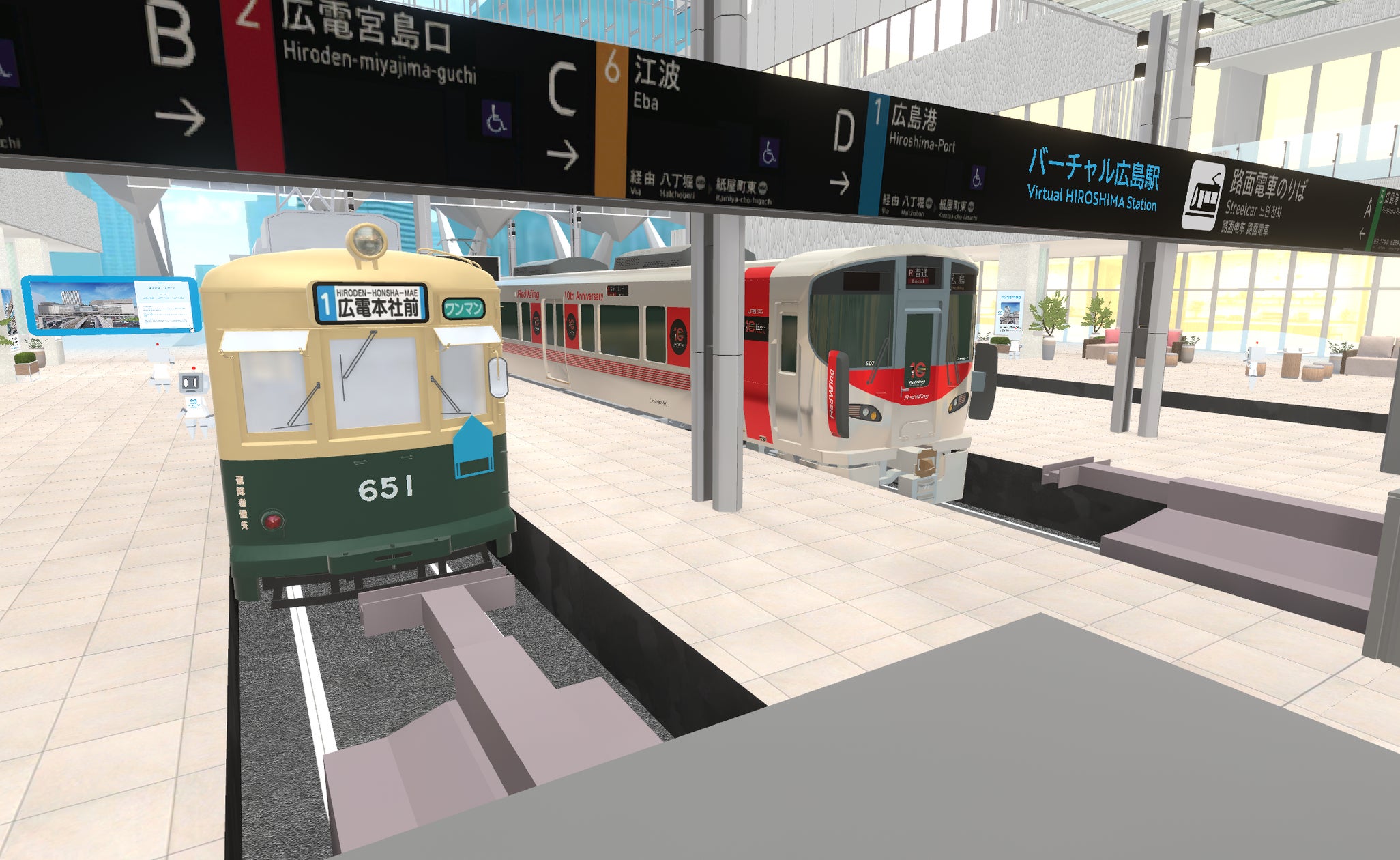 OculusRank's tweet card. 西日本旅客鉄道株式会社のプレスリリース（2025年7月25日 16時34分）路面電車がリアルに先駆け、バーチャル乗り入れ!?2025年8月1日（金）「バーチャル広島駅」リニューアルOPEN