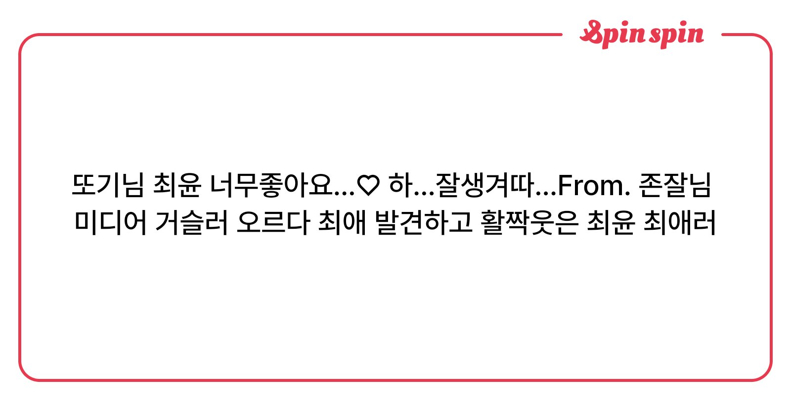 _TTOGI_'s tweet card. 또기/TTOGI👻의 리퀘박스