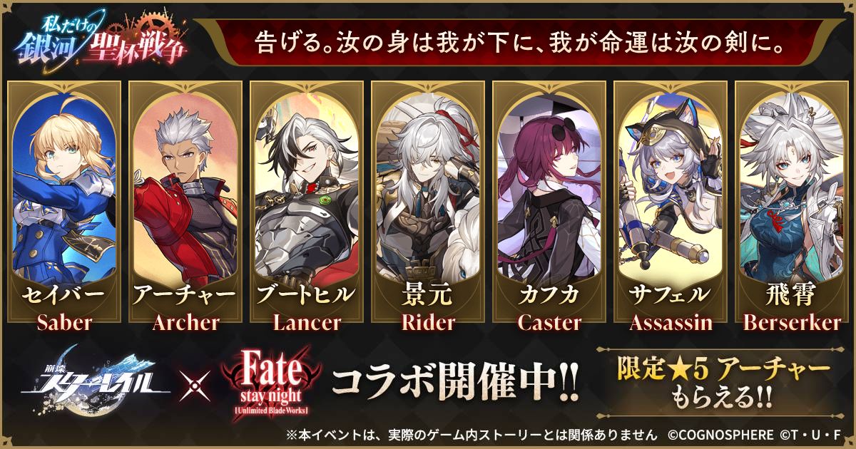 Range0v0's tweet card. 英霊を召喚して「あなただけ」の聖杯戦争をはじめよう！結果を投稿で星玉1,000個が当たるチャンス！
