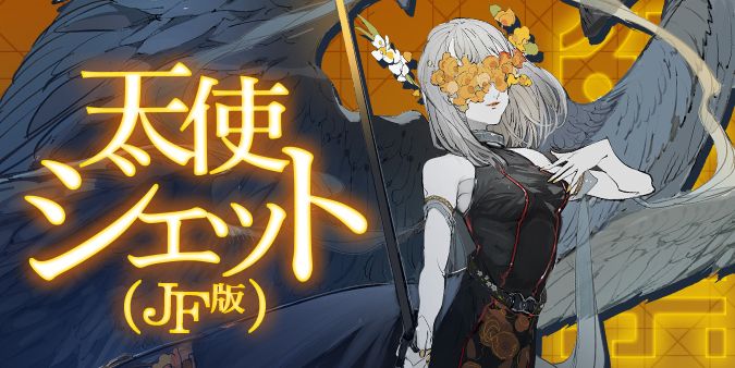 Oren573's tweet card. いつも「ORE’N」をプレイしてくれてありがとな～！