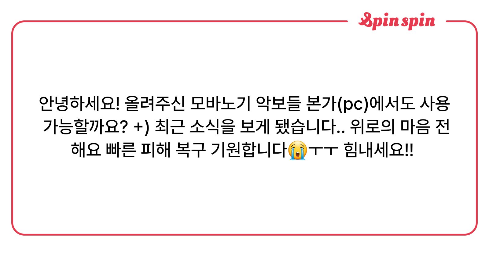 12_JDX's tweet card. 랜덤가챠