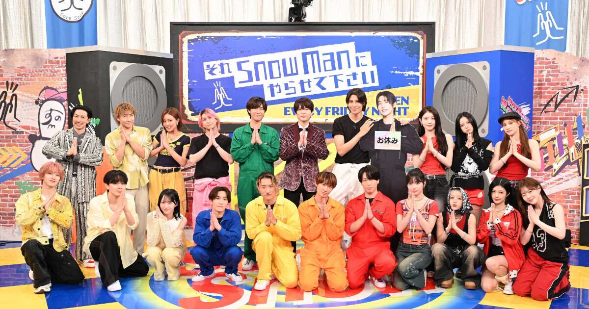 iza_edit's tweet card. 8月1日放送の「それSnow Manにやらせて下さいSP」（TBS系）で、大人気企画「ダンスノ完コピレボリューション」の第13弾が行われる。韓国の女性7人組、…