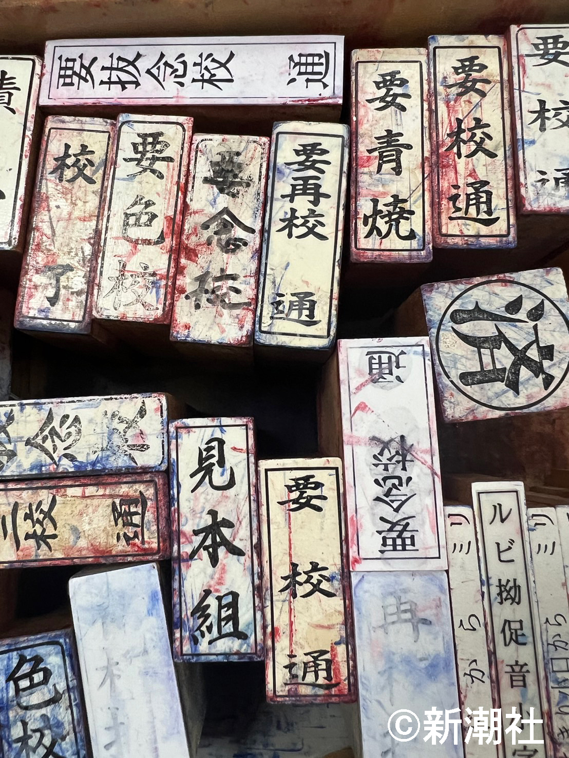 SETABUN's tweet card. 高校生向けワークショップ　生業さがし　―出版社見学―