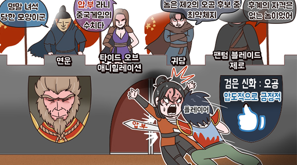 game_meca's tweet card. 스팀 유저평가에서 '압도적으로'가 붙으려면 전체 리뷰 수를 일정량(약 500개) 이상 채워야 합니다. 따라서 ‘압도적으로 부정적’을 받기란 ‘압도적으로 긍정적’ 만큼이나 어렵습니다. 개발사가 갑작스럽게 유저 전체의 여론을 뒤집을 정도의 악수를 두거나, 돈을 주고도 플레이 할 수 ...