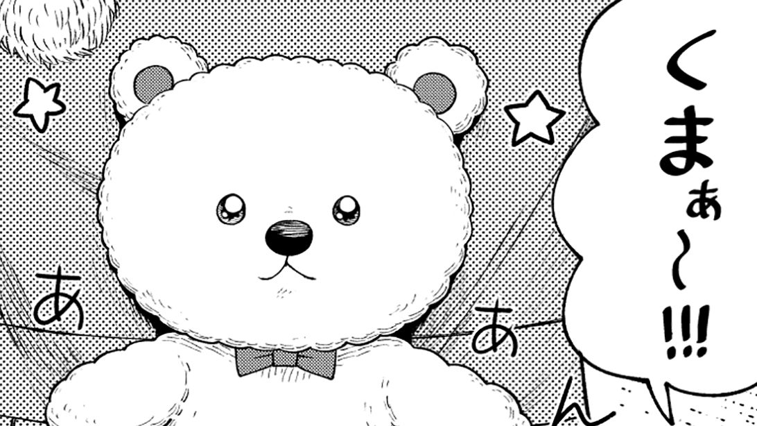 tsubanan's tweet card. 誰何Suika 第34話【呪いを解いて!】前編 - COMICリュウ