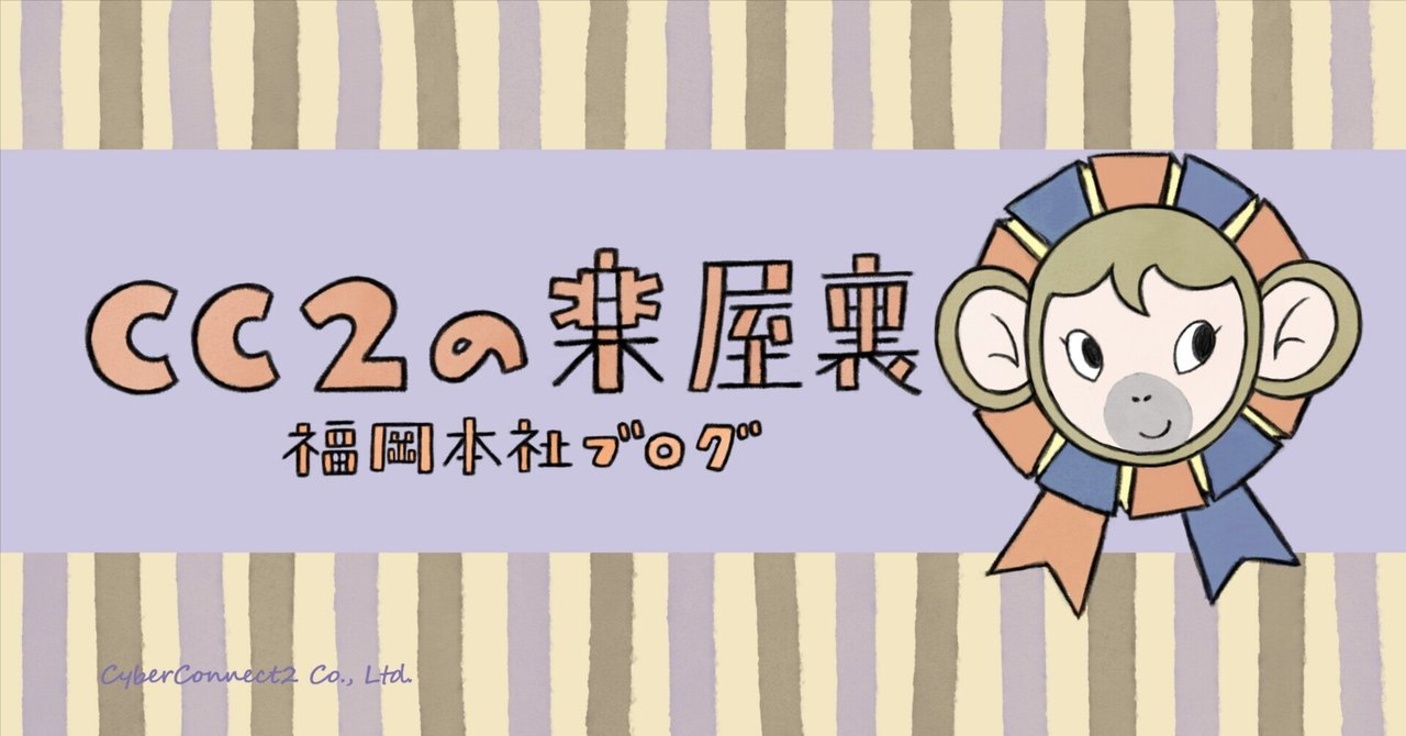 PR_CC2's tweet card. みなさん、こんにちは！リスザルゆみこです。 『劇場版「鬼滅の刃」無限城編 第一章 猗窩座再来』はご覧になりましたか？🔥3連休明け、社内では映画の話で大盛り上がりでした。 至極の2時間35分でした～。 『劇場版「鬼滅の刃」無限城編 』第一章 猗窩座再来』 公式サイト｜2025年7月18日(金)公開 『劇場版「鬼滅の刃」無限城編 』第一章 猗窩座再来』、2025年7月18日(金)公開！『決戦の...