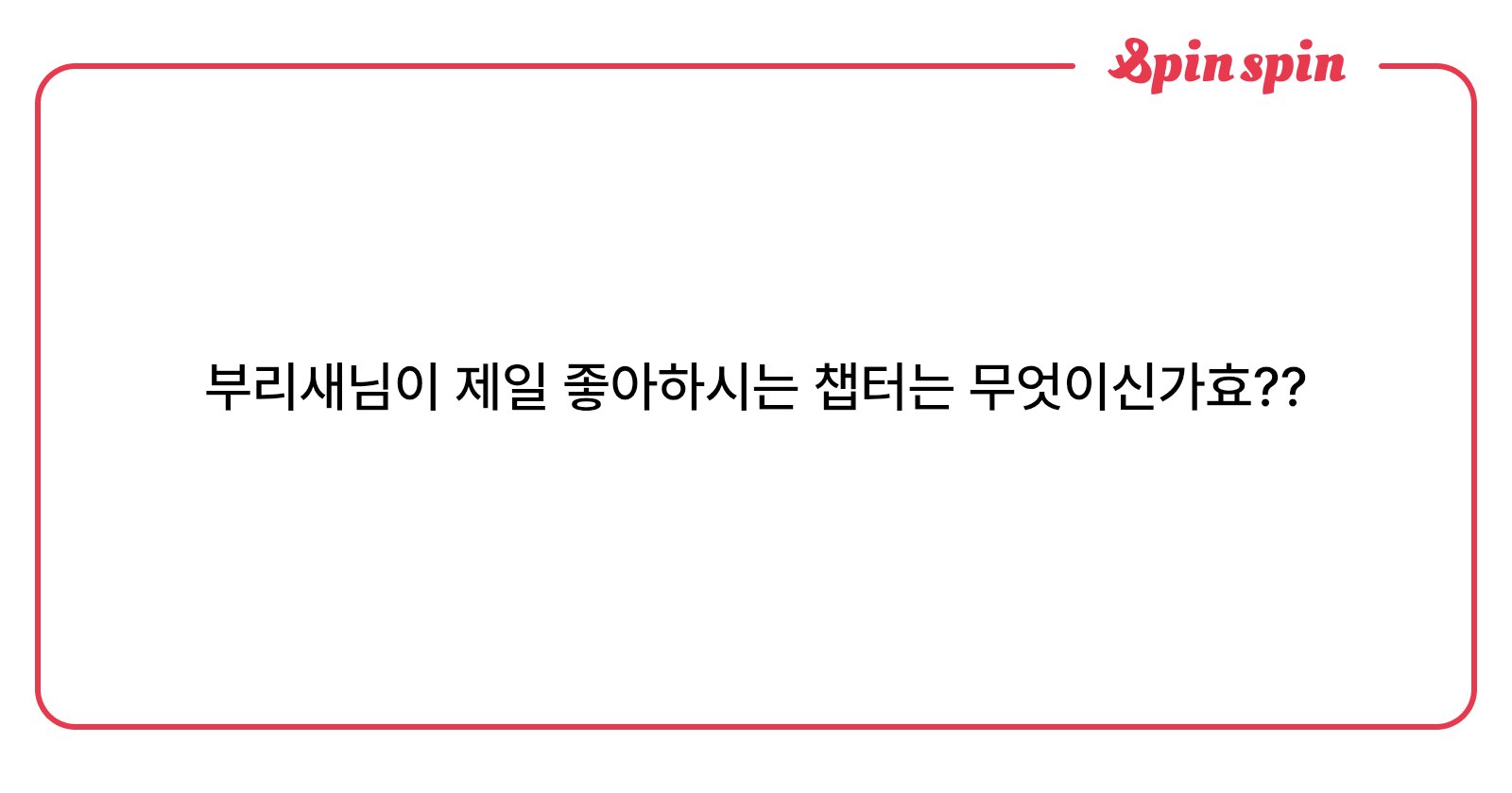toki504_UTDT's tweet card. 그리고싶은거그려요
