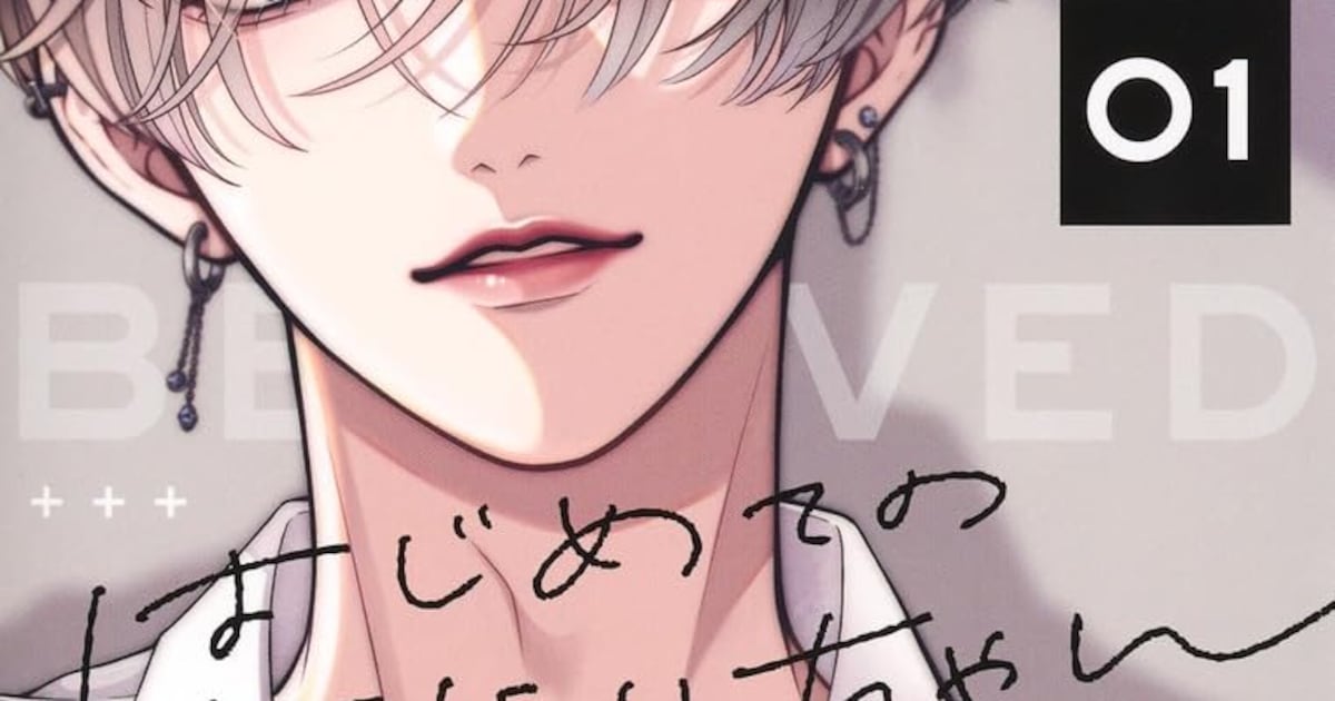 libro_jp's tweet card. 香純裕子「はじめてのおにいちゃん」の1巻が、本日7月25日に発売された。