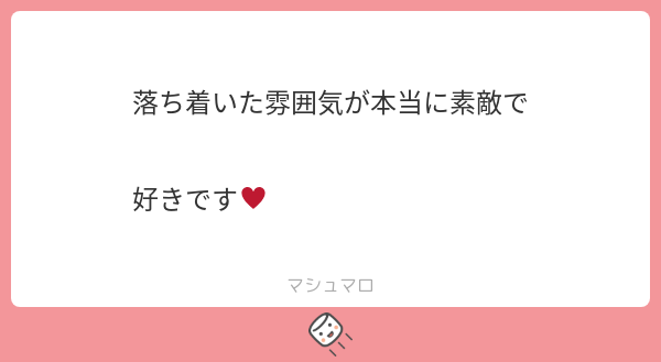 tarutaro_3's tweet card. 多畄たろさんの回答「ﾌﾞﾓｯ！うれしい！！！！ アタスもぉ、すんきぃ🤟😎🤟」
