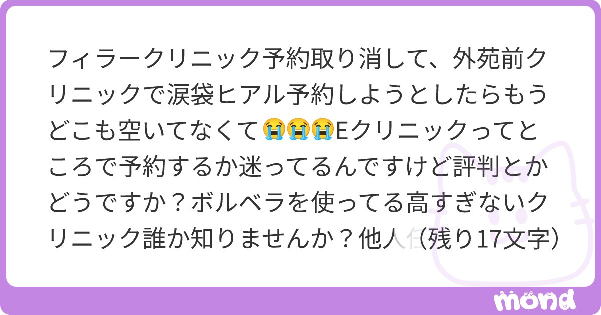 minchannell's tweet card. mondでこの回答を読んでみましょう