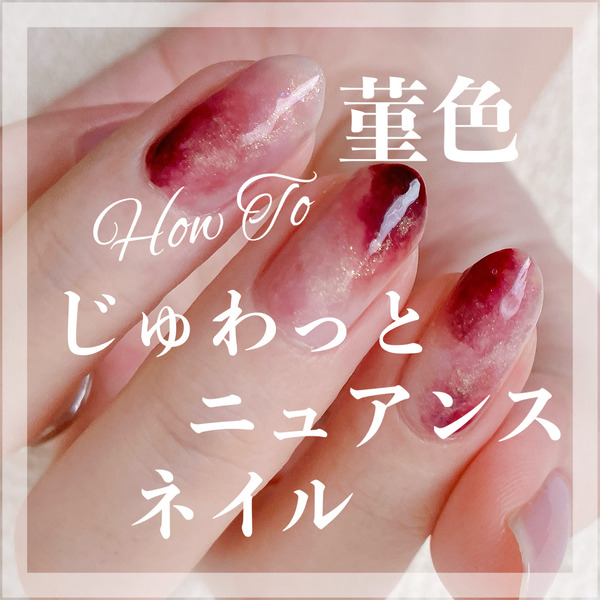 hari_aki_hari's tweet card. こんばんは、akiです。InstagramやXでネイルデザインの発信をしています。 この投稿をInstagramで見る 𝕒𝕜𝕚 ꕤ セルフネイル(@hari_aki_hari)がシェアした投稿今日のネイルはこちらです。ちょっとずつ色味の違うパープルカラーを使ってじゅわっと滲むよ