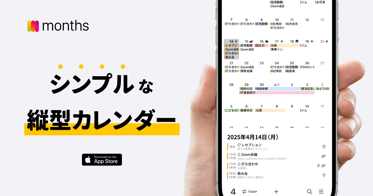 foryouinc's tweet card. iPhoneが私たちの生活に深く根ざした今、ユーザーインターフェース（UI）の快適性は、単なるデザインの話にと
