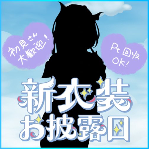 koshi_egu_chan2's tweet card. IRIAM - あなたらしいキャラで、おしゃべりしよう！ -