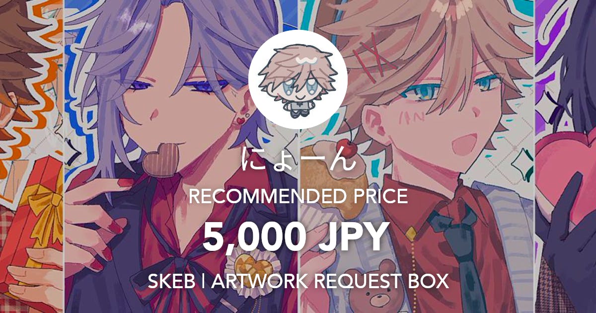 kawak__'s tweet card. Request Box