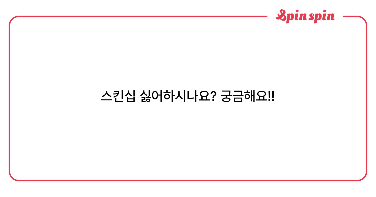 SaKc_0s's tweet card. 삭의 리퀘박스