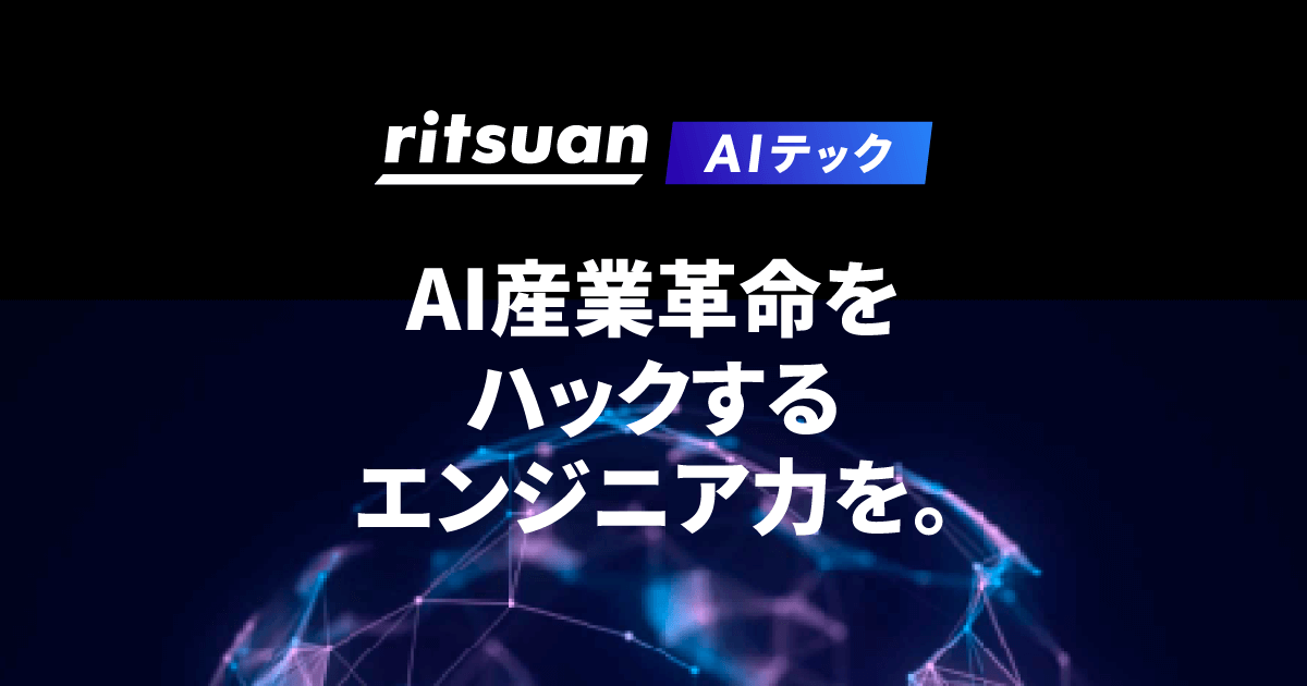 toshiki_1985's tweet card. 日本最高峰 東大松尾研発スタートアップ所属メンバーを講師に迎えたリスキリング体制をスタートしました。その最先端講義を社外の方へも一部無料開放いたします。