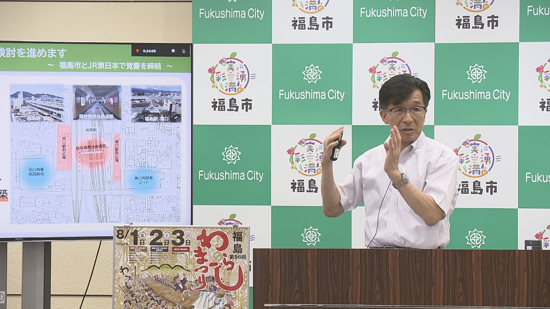 kopt65's tweet card. 再開発に向けた議論が続く福島駅前。課題の1つとなっている東口と西口の行き来について、福島市がJR東日本とともに、自由通路の整備に向けた調査を行うことになりました。 福島駅の東口と西口は、現在、工事