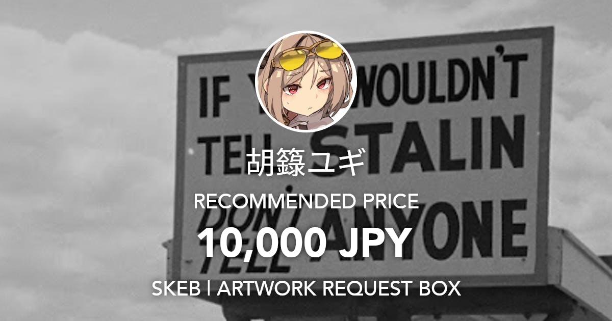pharetra_third's tweet card. Request Box