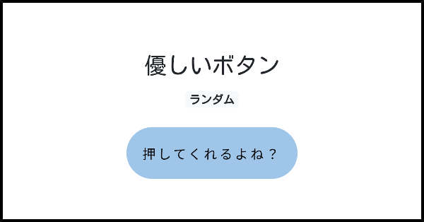 sigusigu_s's tweet card. ツイッターでつぶやけるボタンを簡単に作成できるサイトです。サイト中のボタンをたくさん押してみたり、おもしろいボタン作ってみてください