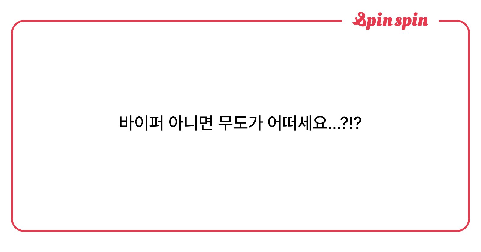 BELLJIAN_'s tweet card. 𝙱𝙴𝙻𝙻𝙹𝙸𝙰𝙽의 리퀘박스