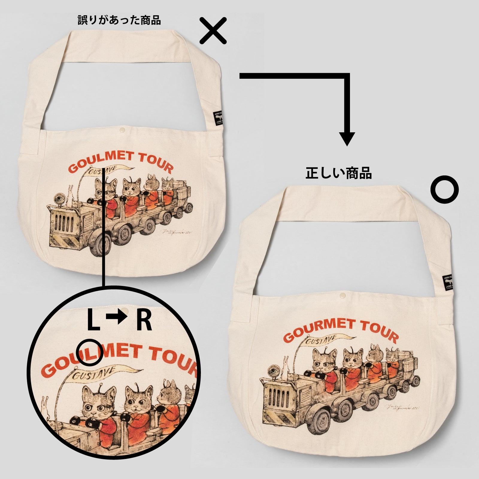 HiguchiyukoT's tweet card. ＜重要なお知らせ＞ 2025.7.18から販売スタートしましたこちらの商品について、商品に不備がございました。ご購入いただいた方にはご迷惑をおかけいたしますが、良品がご用意出来次第の発送となります。一緒にご注文いただいている他の商品も同時期の発送となります。大変申し訳ございませんが、ご了承ください。 どうしてもお急ぎのお品物がある場合は、メールにてご注文番号＃とあわせてご希望をご連絡ください。...