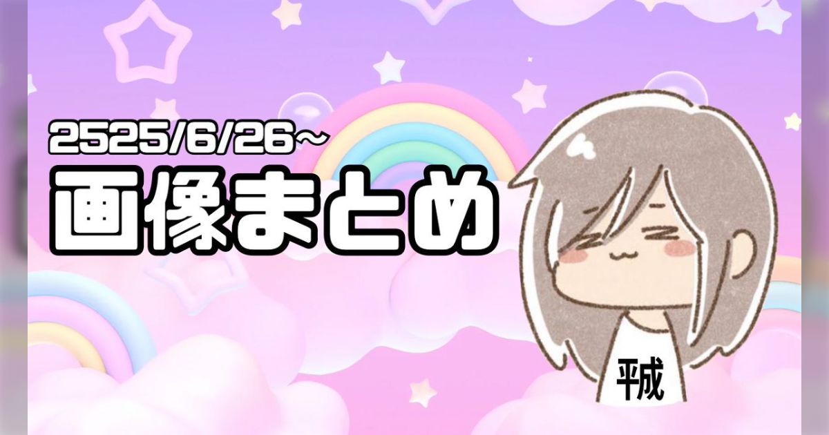 H_puriko's tweet card. 過去投稿を一括で全部見れますｯｯｯｯ✨🫶