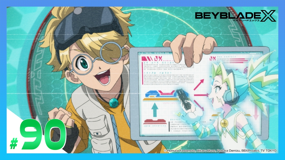 tx_dougainfo's tweet card. 「BEYBLADE X」7月25日(金)放送分「第90話 九尾のキツネ」を無料で見るならTVer（ティーバー）！配信でぱっくんが作ったコピーベイを見て訪ねてきた「ミスリーダーズ」のリーダー九尾ヨウコ。大ファンと語るヨウコにおだてられ、調子に乗ったぱっくんはヨウコの頼みならなんでも聞くと口走る。すると、ヨウコは待っていたかのようにあるお願いを切り出すが…。　毎週金曜夕方6時25分からテレビ東京...