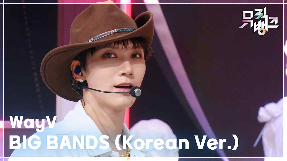 WayV_official's tweet card. BIG BANDS (Korean Ver.) - WayV (웨이션브이) | KBS 250725 방송