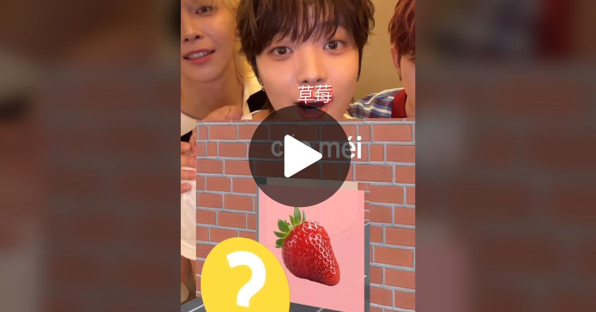 andTEAMofficial's tweet card. 「いいね」が31件、コメントが8件。「cǎo méi はいちご🍓」