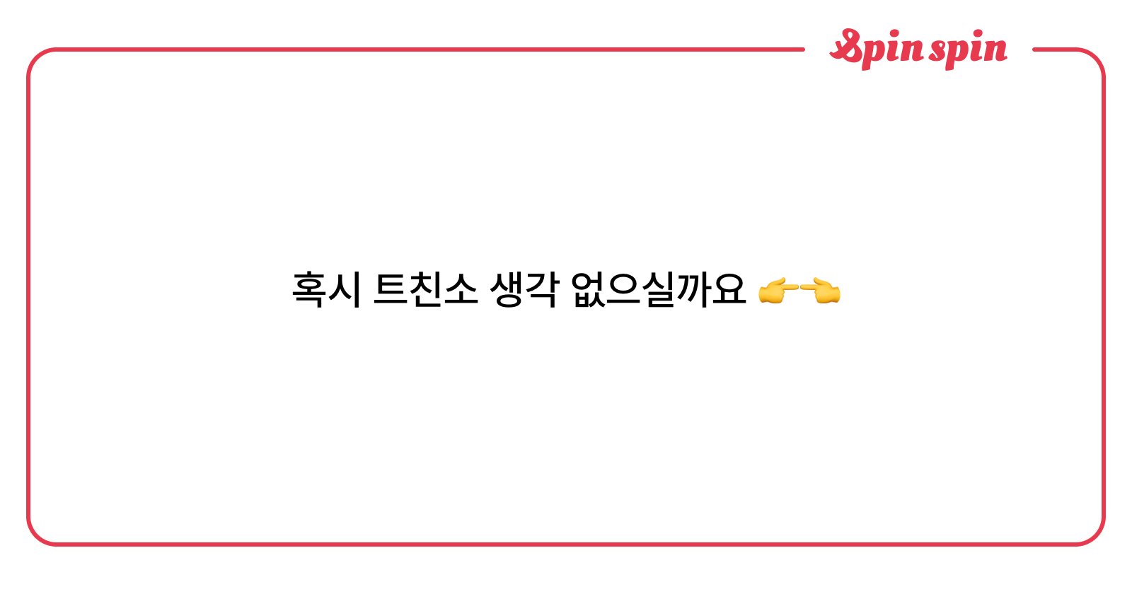 ssamanko030's tweet card. 토푸에게 리퀘든 질문이든 암거나