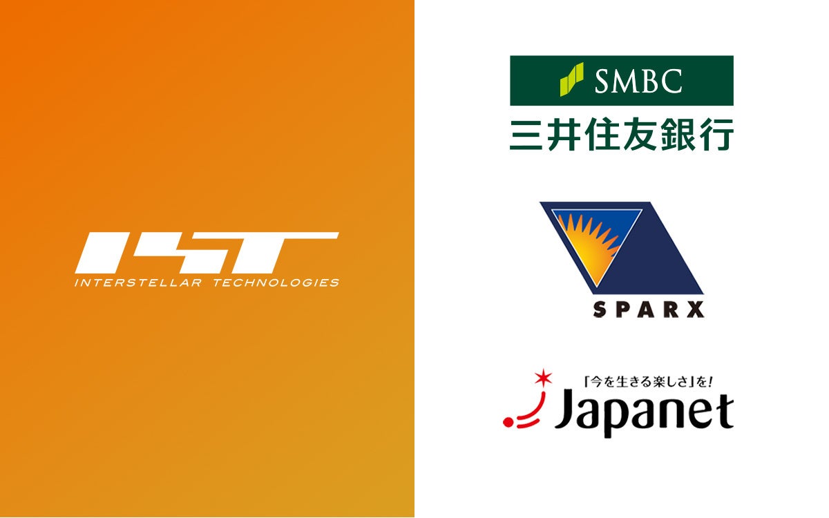SUDB_HOKKAIDO's tweet card. インターステラテクノロジズ株式会社のプレスリリース（2025年7月10日 15時00分）インターステラテクノロジズ、シリーズFで新たに89億円を調達