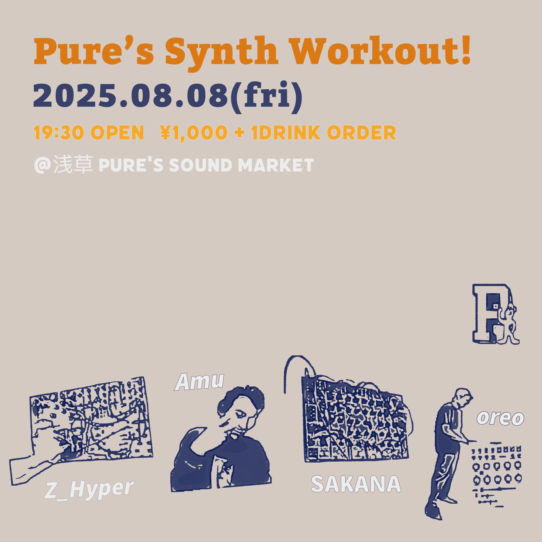 Orientalsalt's tweet card. 8/8 (金) Pure's Synth