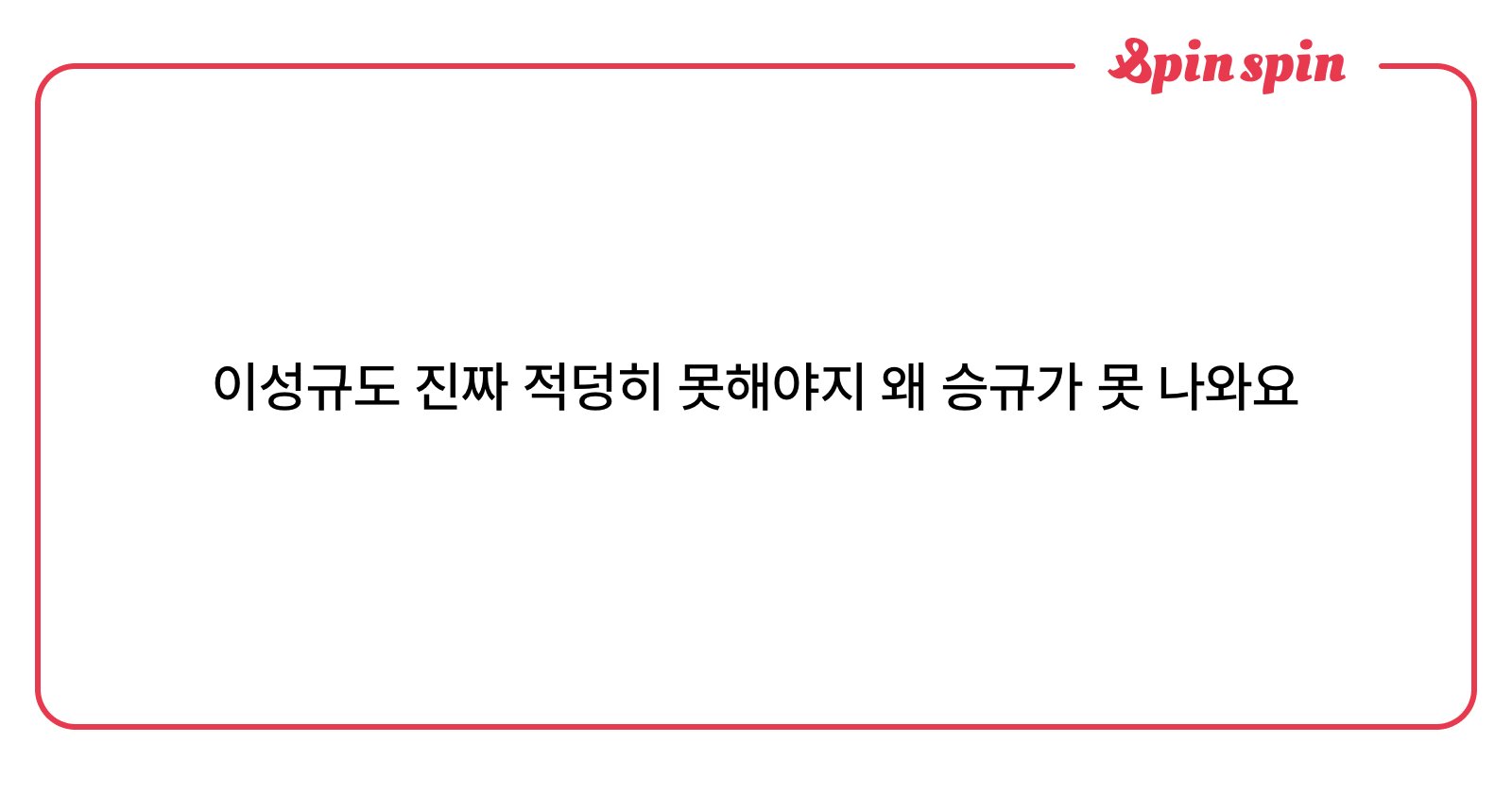 superkimoti's tweet card. 민식이님의 리퀘박스